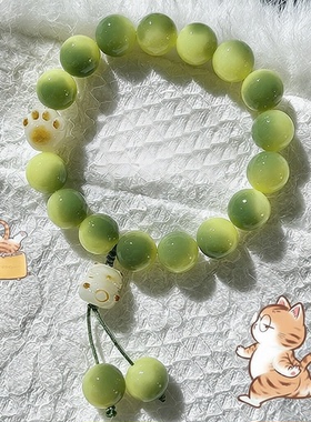 花前醉小青柠猫青提手串猫爪手持高颜值手链女手捻绕指柔手串手持