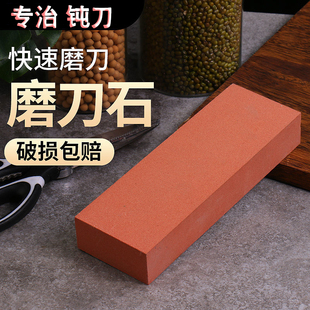 日本虾牌1000目磨刀石家用菜刀厨房开刃专用双面粗细天然油石磨石