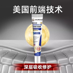 【赫奈生物】专为男士设计研制修护增强机能焕发植物萃取