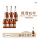 贪天TANTIAN黄酒18年陈酿 6瓶整箱 手工年份黄酒本色黄酒750ml
