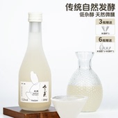 精酿米酒 传统自然发酵糯米酒 贪天 5.5度微醺 308ml 6瓶装