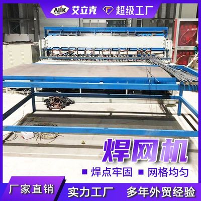 钢筋网排焊机自动送料多头排焊机钢筋网格排焊机数控网片机