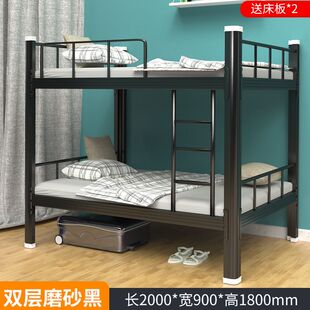 上下铺铁架床高低床双层床带楼梯学生员工宿舍钢制型材高架床铁艺