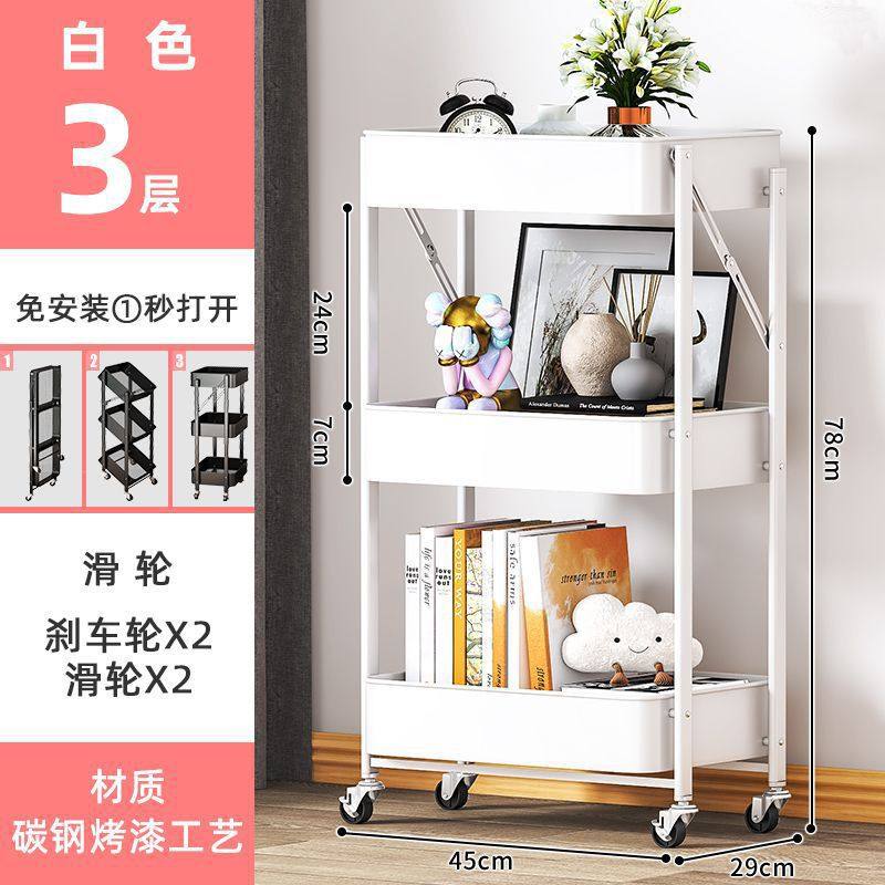 厨房浴室多功能置物架多层落地收纳架玩具零食蔬菜折叠移动小推车,收纳整理,家用收纳手推车,淘宝优惠券,粉丝福利购,淘宝优惠卷
