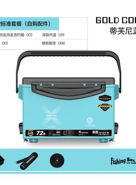 雷臣2900S加高可坐钓箱2023新款多功能  雷臣25年 价格详询