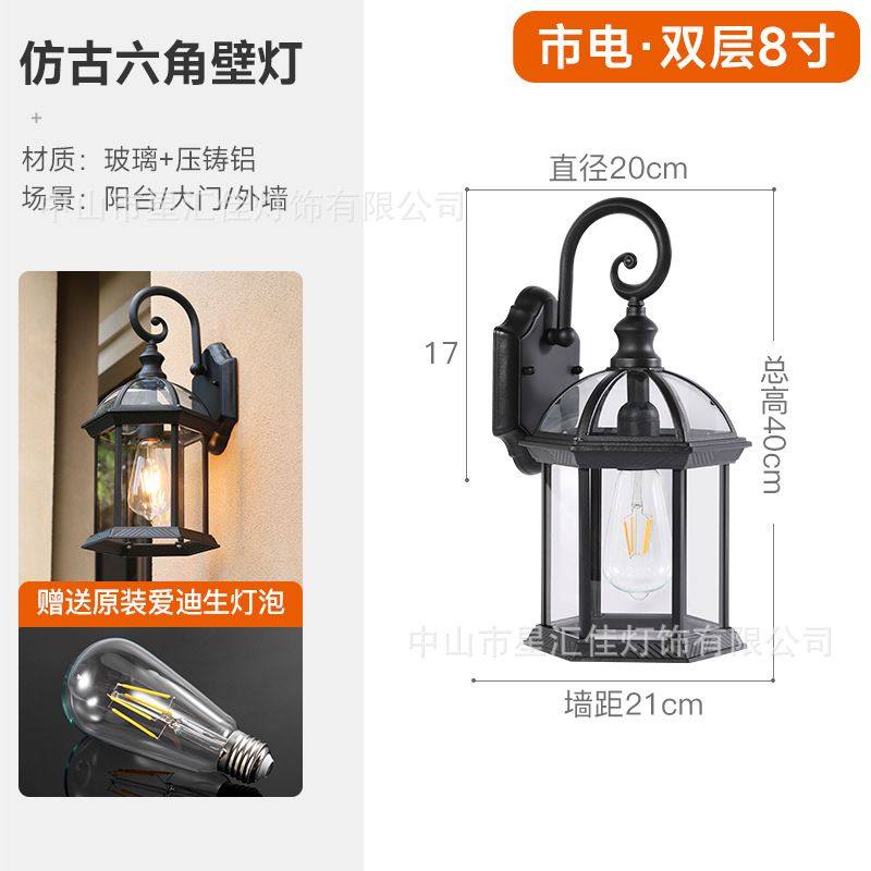 别墅户外壁灯美式复古大门口柱子庭院外墙室外阳台防水围墙露台灯,五金/工具,太阳能灯,淘宝优惠券,粉丝福利购,淘宝优惠卷