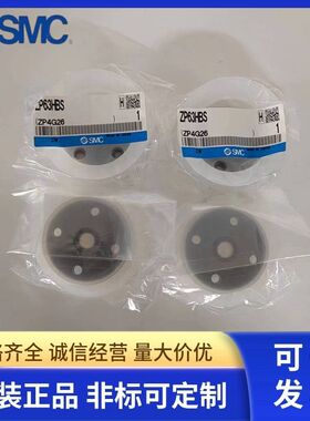 SMC吸盘ZP40HBS ZP50HBS ZP63HBS ZP80HBS ZP100HBS ZP125HBS