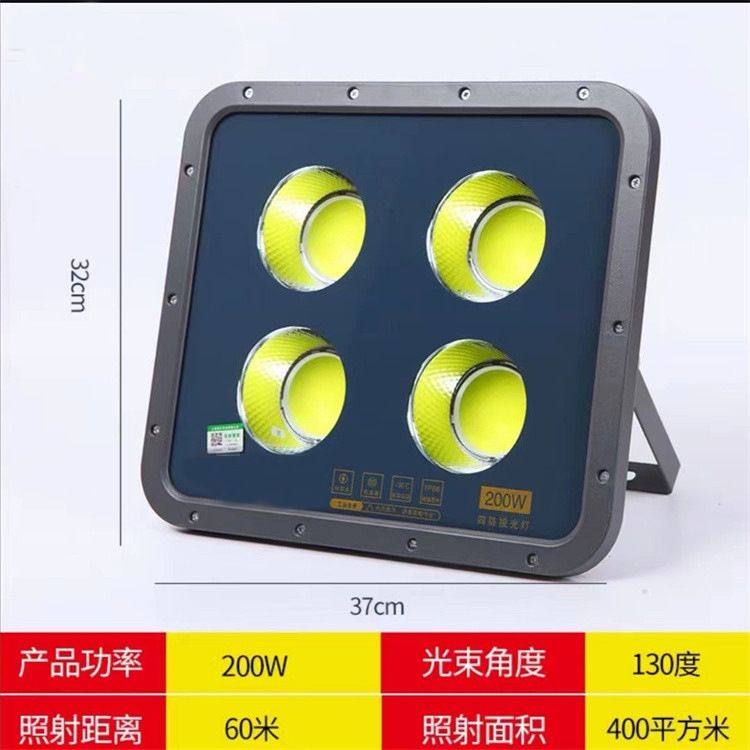 led户外照明灯室外防水超亮投光灯工厂工地广告招牌射灯探照路灯,家装灯饰光源,投光灯/泛光灯,淘宝优惠券,粉丝福利购,淘宝优惠卷