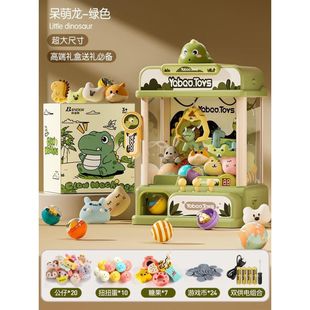 家用抓娃娃机大号儿童玩具夹公仔小型扭蛋机女孩生日检池 新款