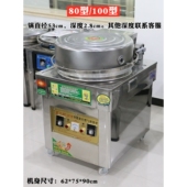 煤气烤饼机 电饼铛 酱香饼机 商用燃气烤饼炉 通球电饼铛 烙饼机