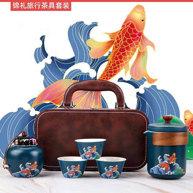 商务旅行茶具套装快客杯户外便携办公企业年会礼品定制logo伴手礼,餐饮具,旅行茶具,淘宝优惠券,粉丝福利购,淘宝优惠卷