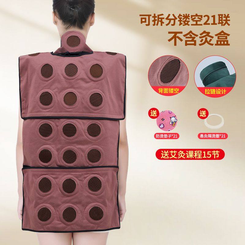 镂空无烟艾灸衣随身灸布套家用21联铜制艾灸盒背部肩颈膀胱经督脉,个人护理/保健/按摩器材,电热敷盐包,淘宝优惠券,粉丝福利购,淘宝优惠卷
