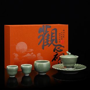 家用陶瓷盖碗泡茶杯茶室商务办公礼品盒装 轻奢复古功夫茶具小套装