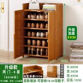 鞋 架子多层家用简易鞋 柜防尘多功能置物架进门口收纳宿舍实木