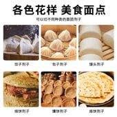 全自动小型面剂子机商用多功能揪面剂子机包子馒头定量面团分割机