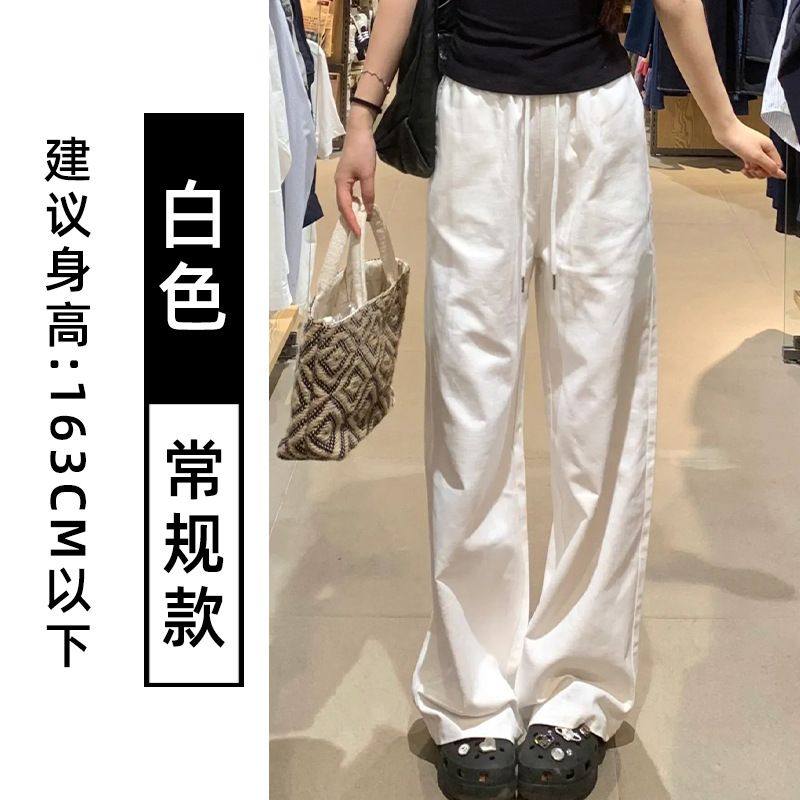 白色阔腿裤女春秋2025新款高腰宽松显瘦小个子拖地牛仔棉麻直筒裤,女装/女士精品,卫裤,淘宝优惠券,粉丝福利购,淘宝优惠卷