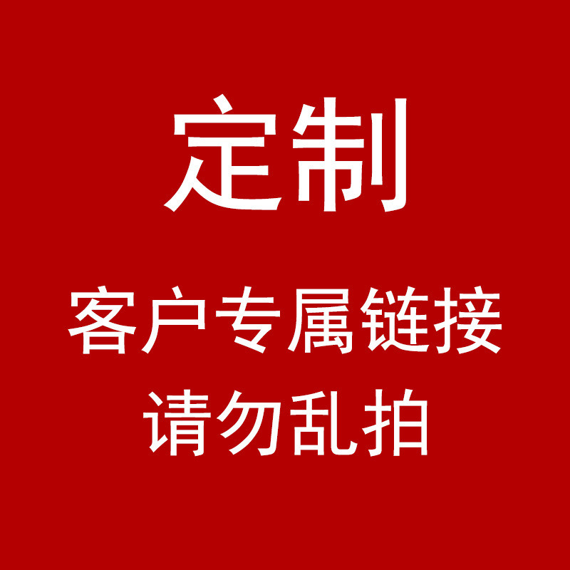 中间开洞棉芯+枕套+义乳水滴e罩1200g+74cm起毛布+杯子+固定器