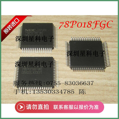 78P018FGC UPD78P018FGC-8BS UPD78P018FGC-AB8 UPD78P014GC全新