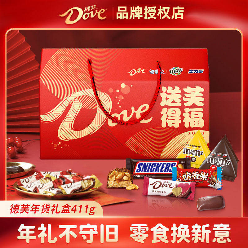 德芙巧克力送芙得福礼盒411g年货春节糖果大礼包休闲食品节日礼品