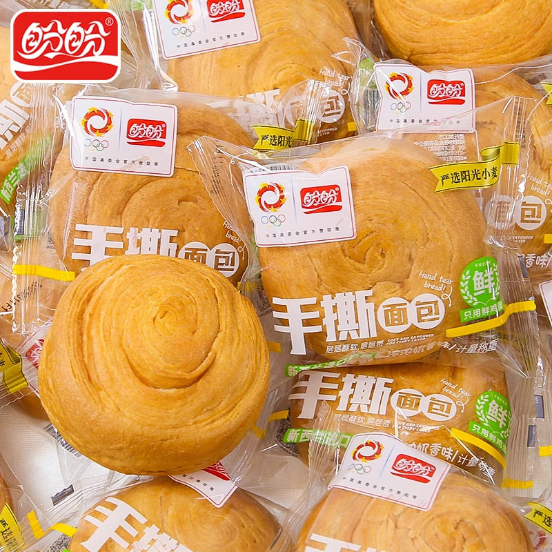 盼盼手撕面包奶香味600g/1200g整箱营养早餐代餐点心休闲零食糕点,零食/坚果/特产,手撕面包,淘宝优惠券,粉丝福利购,淘宝优惠卷