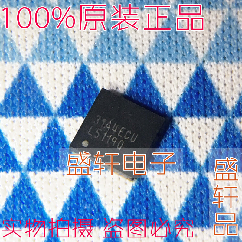 盛轩品 LM5119QPSQE LM5119QPSQ LM5119丝印L5119Q QFN32芯片