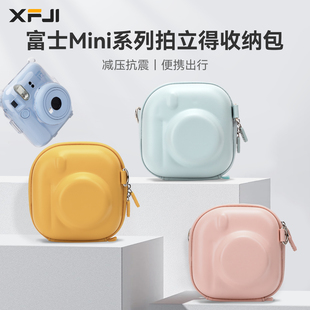 XFJI适用富士mini12拍立得相机包保护套mini11可爱包保护壳instax mini系列专用收纳包配件套壳包斜跨包女生