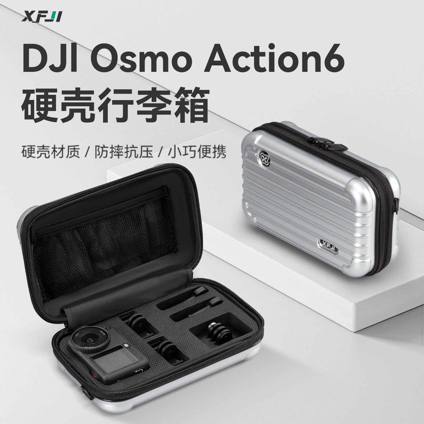 XFJI适用DJI大疆action6收纳包行李箱款便携osmo灵