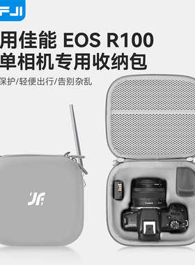 XFJI适用于佳能R100相机包R50相机保护套M50保护壳微单斜挎包防摔配件便携配件箱街拍手柄包防摔防水撞收纳包
