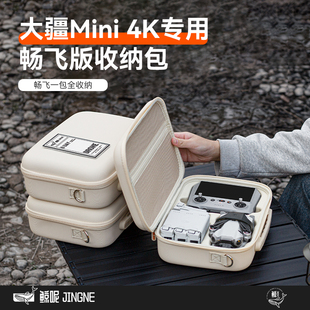 XFJI适用DJI大疆Mini4K收纳包便携迷你4K畅飞长续航套装 2SE无人机保护盒防水防摔原厂配件箱 手提背包mini2
