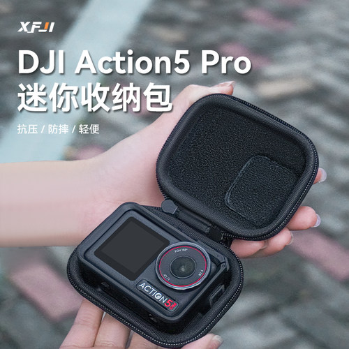 GoPro运动相机迷你包防摔