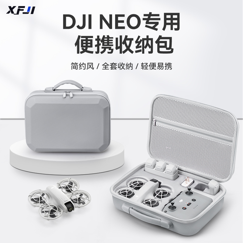 【新品现货】适用大疆DJI NEO2收纳包硬壳neo2标准双电畅飞套装户外便携盒斜挎掌上无人机配件背包防摔防水