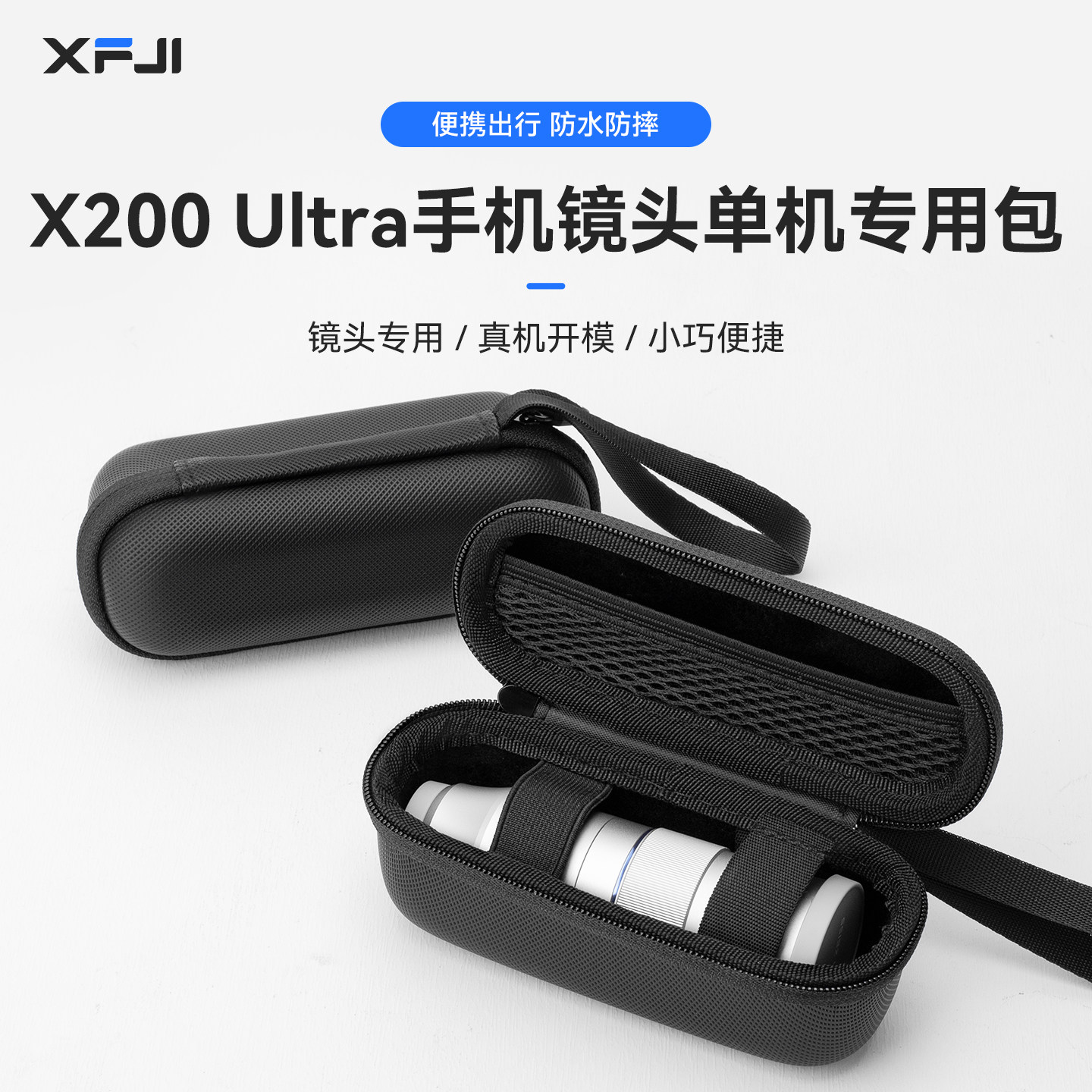 XFJI适用oppo find x9摄影套装收纳包X9pro摄影