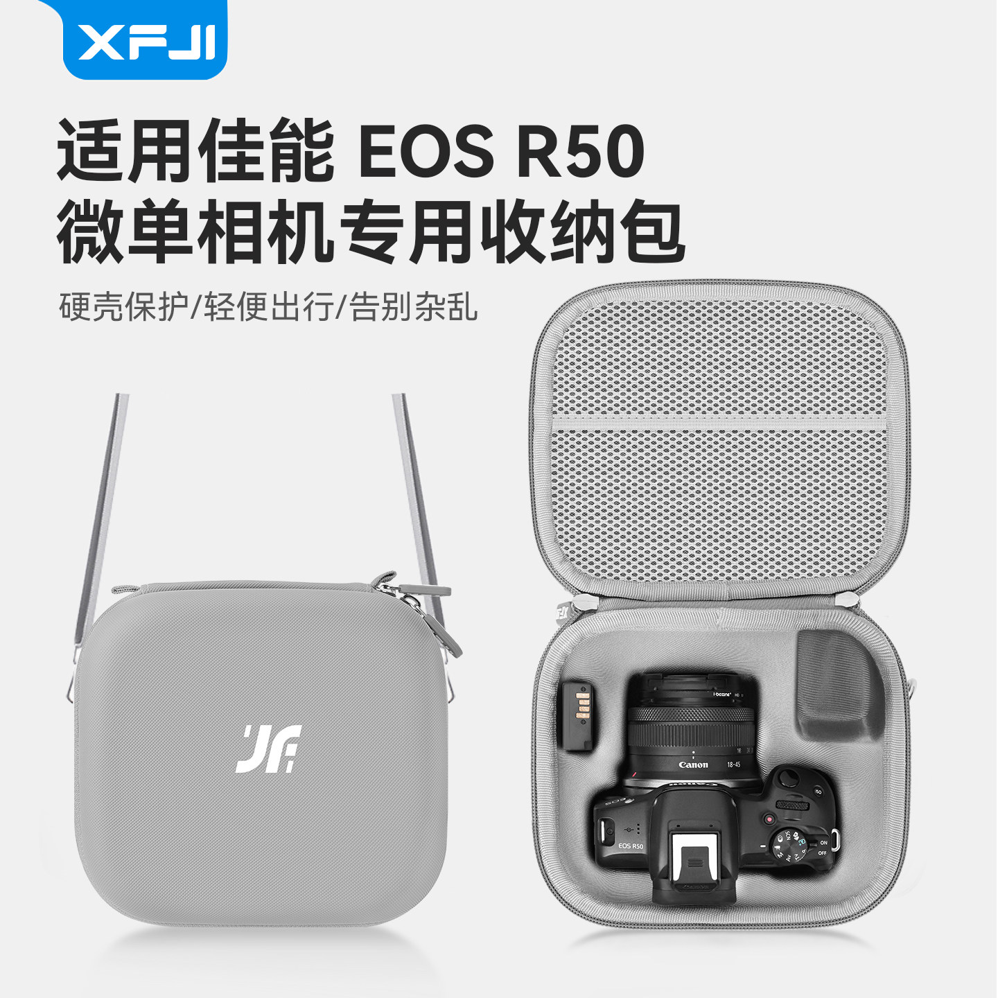XFJI适用于佳能R50相机包R100相机保护套M50保护壳微单斜挎包防摔配件便携配件箱街拍手柄包防摔防水撞收纳包