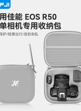 XFJI适用于佳能R50相机包R100相机保护套M50保护壳微单斜挎包防摔配件便携配件箱街拍手柄包防摔防水撞收纳包