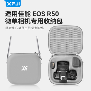 XFJI适用于佳能R50相机包R100相机保护套M50保护壳微单斜挎包防摔配件便携配件箱街拍手柄包防摔防水撞收纳包