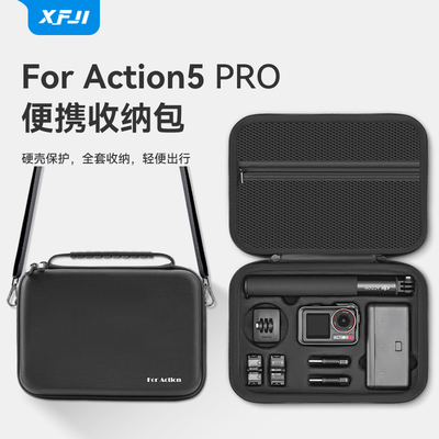 【现货】大疆Action5PRO收纳包