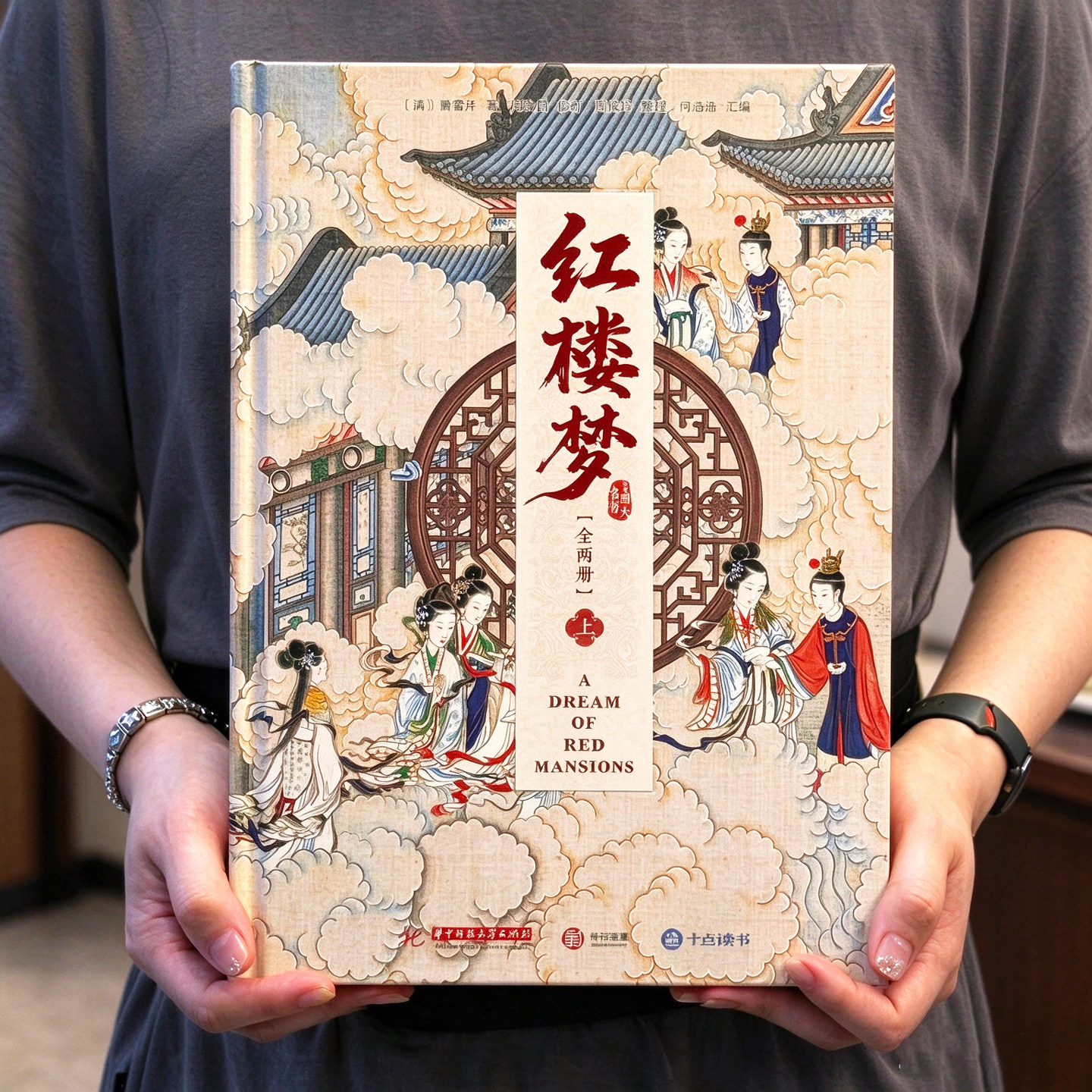 红楼梦正版原著完整版 曹雪芹 精装2册刷边礼盒全注无删减 周汝昌校订脂评汇校本甲戌己卯庚辰 石头记收藏鉴赏送人 中国古典小说书