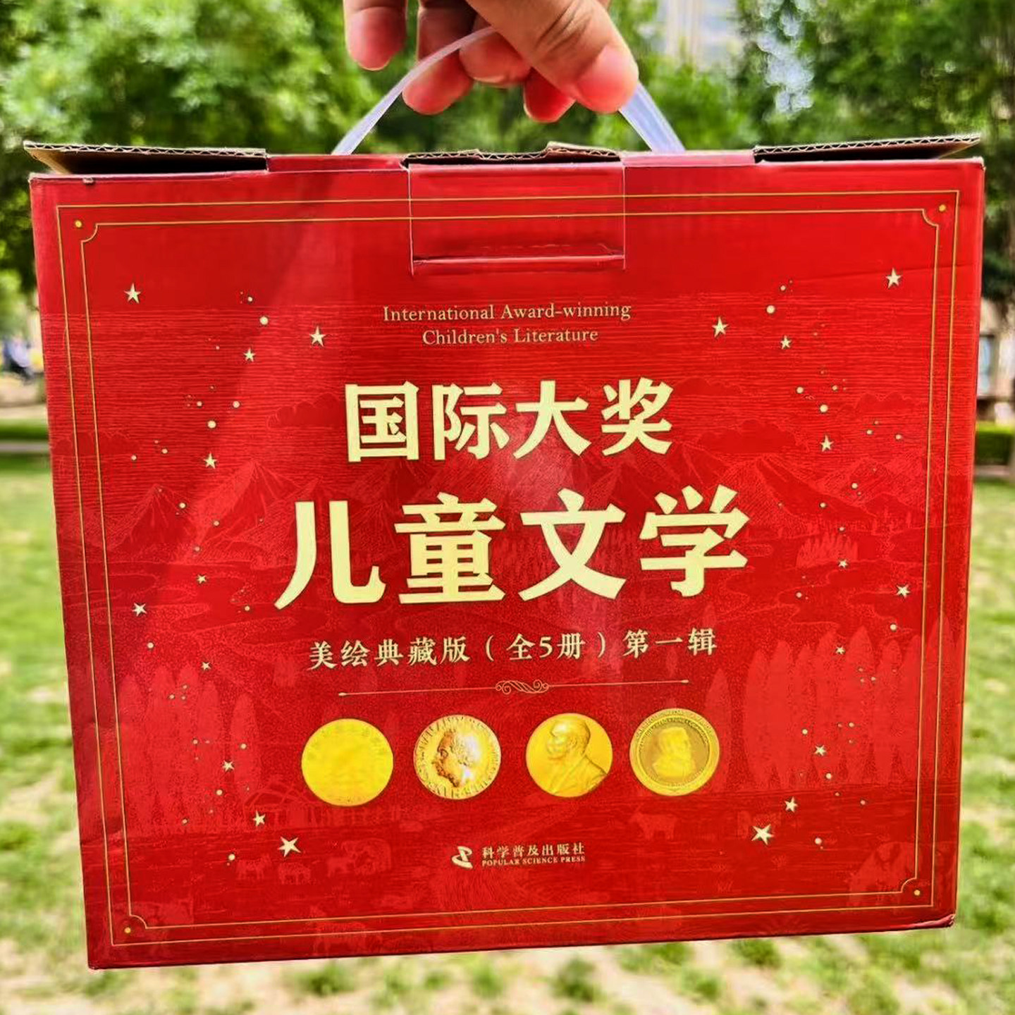 兔子坡 国际获奖儿童文学 精装15册礼盒版 纳尼亚传奇草原上的小木屋柳林风声居里夫人的故事 小学生二三四六年级课外阅读必读书籍