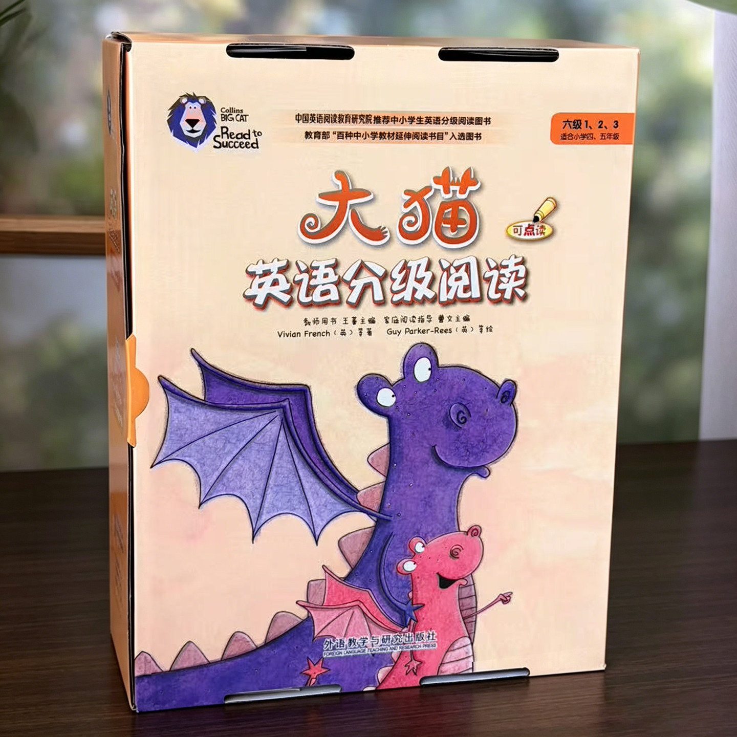 大猫英语分级阅读六级bigcat 外研社正版赠音频20册 漫画单词法句型理解写作积累科普故事书 儿童小学生四五年级课外自主英文绘本图片