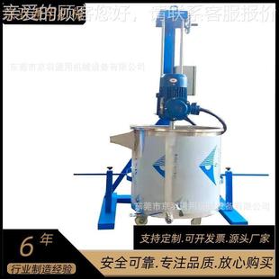 直供小型手摇升降腻不锈钢分散机 0.条高子速搅拌分 粉散猫JY