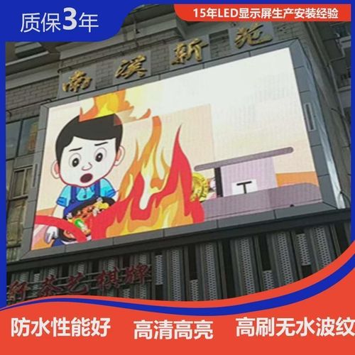 抖音led户外广告大屏幕q户外裸眼3D屏户外全彩广告屏P4P5P3P6P8