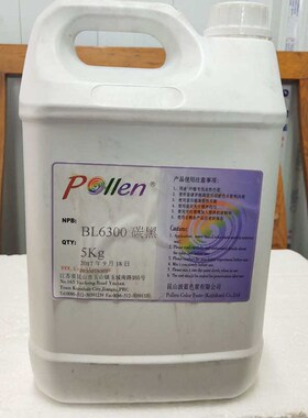 波蓝牌水性外墙涂料p色浆黑色红色黄色乳胶漆真石漆调色剂绘画