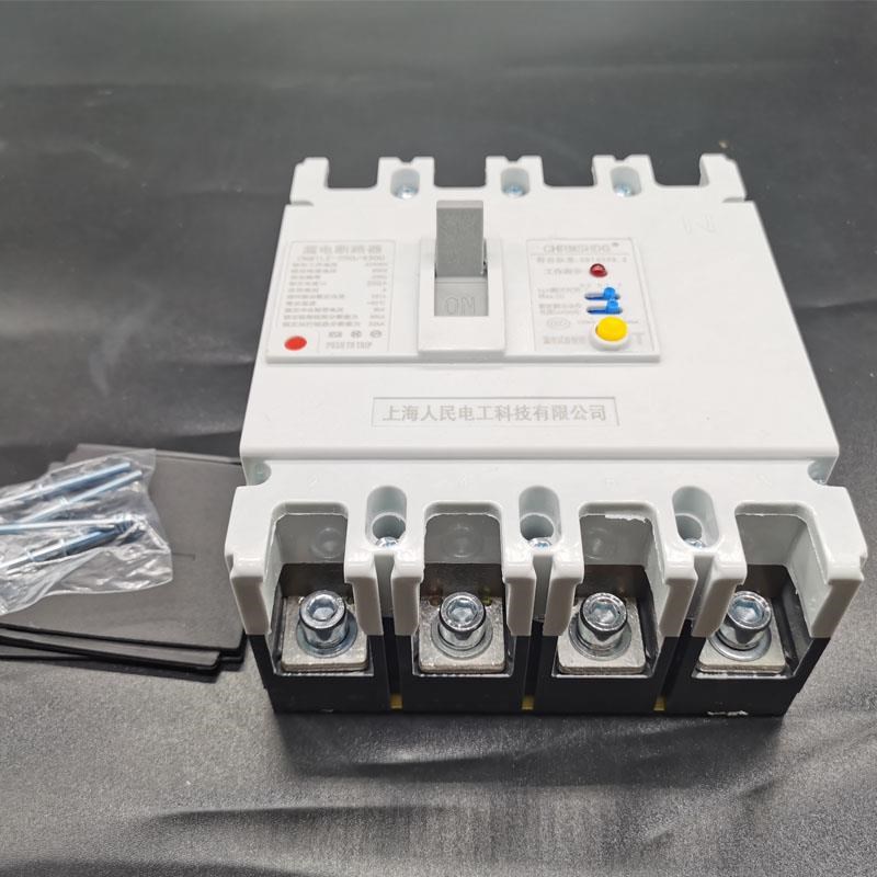 三相护四塑线漏电保器CM1LE-2501A25 A 160A 400A漏保4P壳开关