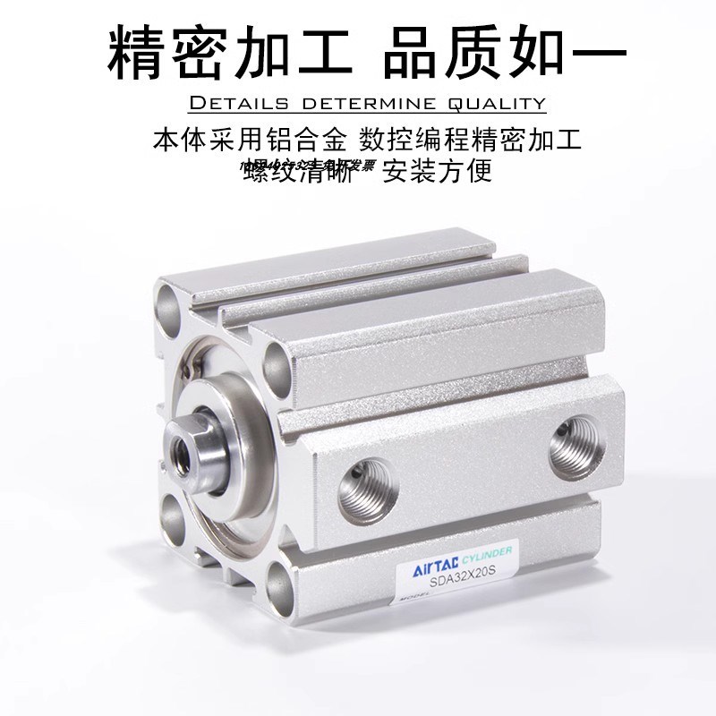亚德客方形超薄气缸SDA40X90X100X110X120X130X1W40X150S