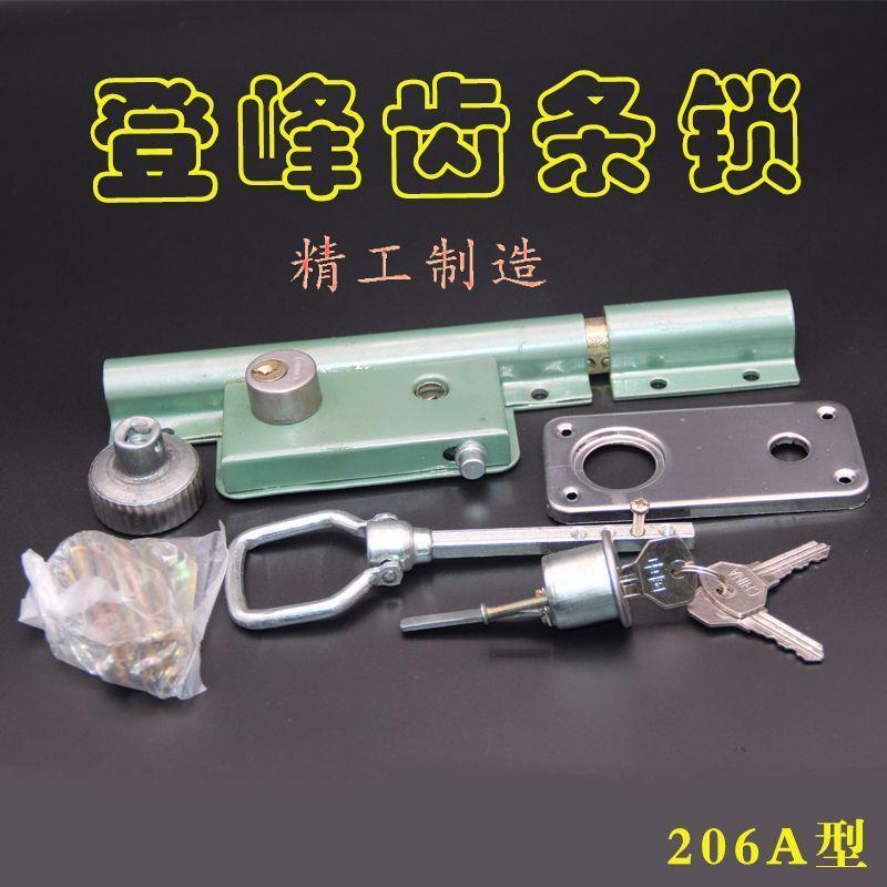 整体A型大门锁双开双扇门木门铁门锁齿条锁插销锁门栓防盗大门锁