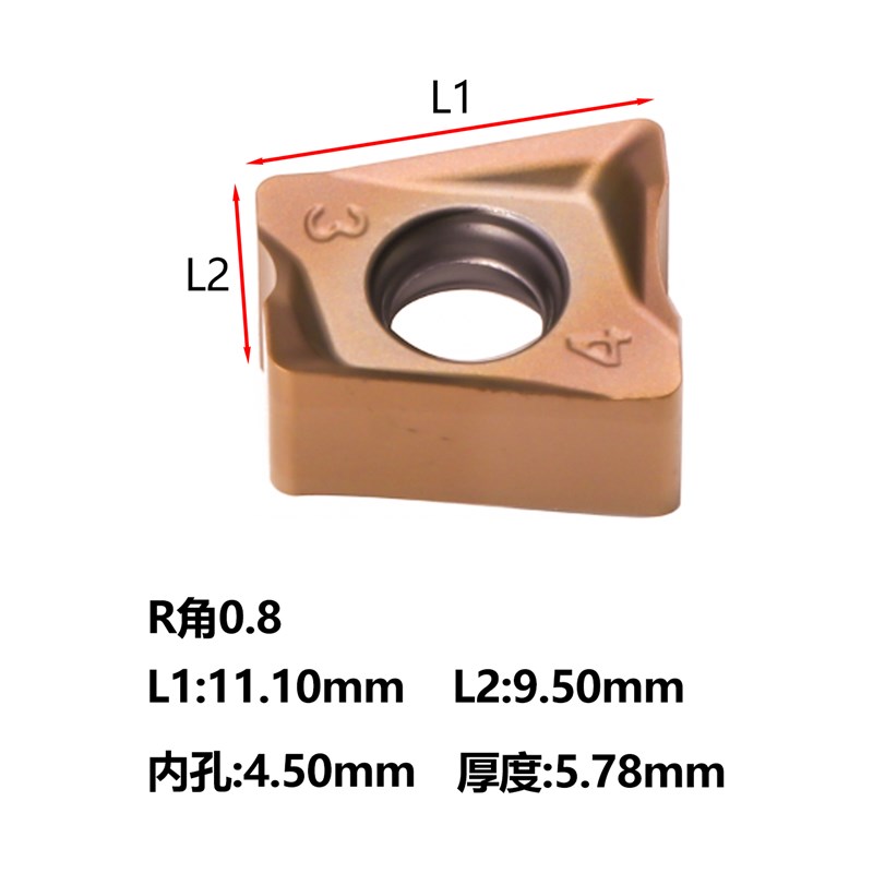 株洲哈德斯通数控铣刀片不锈o钢钢件LNGX120508ER-M HS5130 HS512