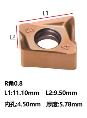 株洲哈德斯通数控铣刀片不锈o钢钢件LNGX120508ER-M HS5130 HS512