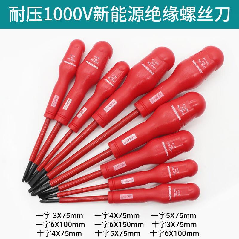 新能源汽车维修专用高压绝缘手套10KV/12KV防电手套带电作业绝缘