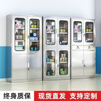 304不锈钢西药柜器械柜牙科A诊所柜药L品储物柜无菌操作处置台