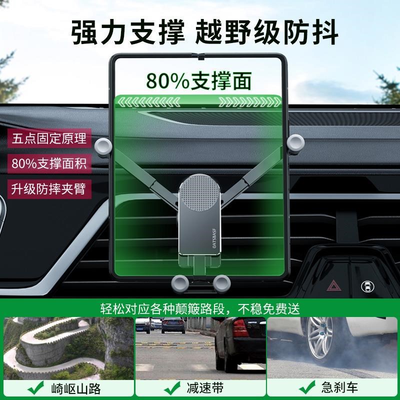 折叠屏手机e车载支架大屏平板导航适用可伸缩粘贴出风口式支架